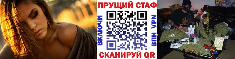 Меф мяу мяу Городец