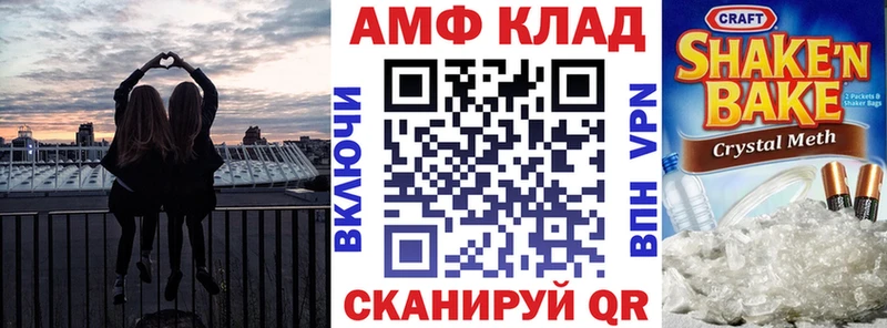 Амфетамин 98%  Купить где  Городец 