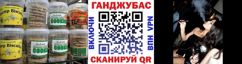 Купить где  Городец  Еда ТГК конопля 