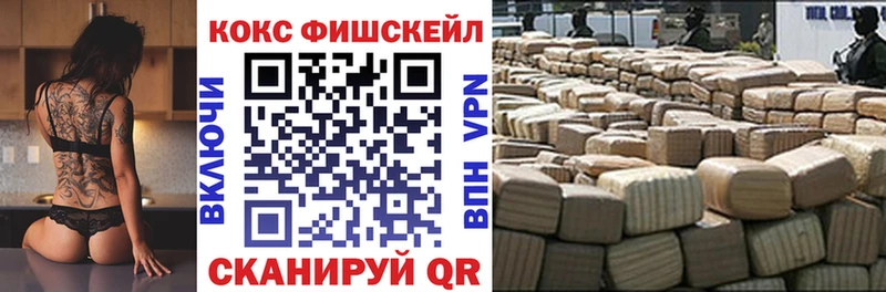 Cocaine Боливия  Купить закладки  Городец 