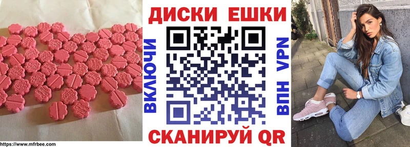 Экстази 99%  Купить закладки  Городец 