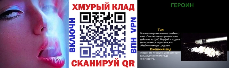 Купить  Городец  Героин Афган 