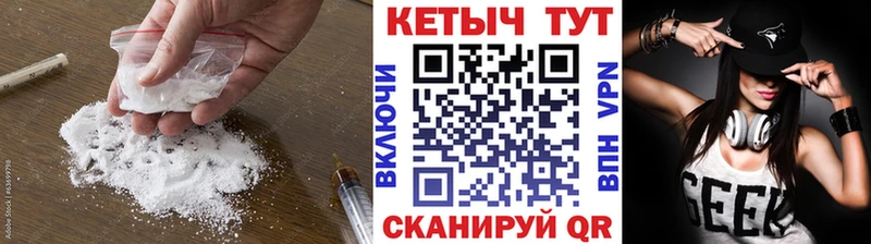КЕТАМИН ketamine  Купить где  Городец 