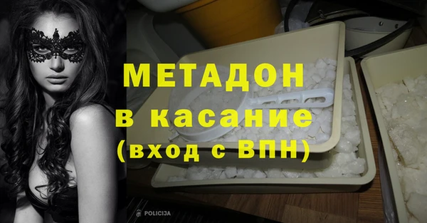 гашиш Балахна