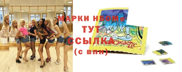 гашиш Балахна