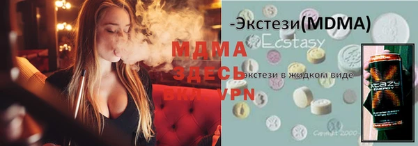 дистиллят марихуана Баксан