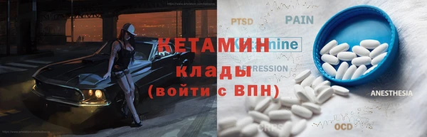 дистиллят марихуана Баксан