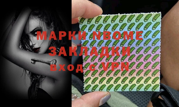 гашиш Балахна