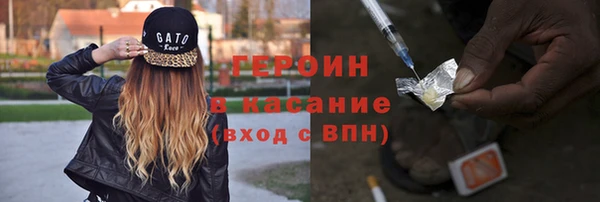 дистиллят марихуана Баксан