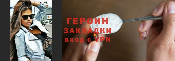 гашиш Балахна