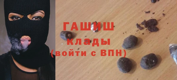 дистиллят марихуана Баксан