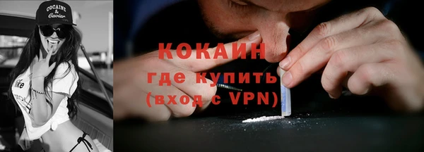 дистиллят марихуана Баксан