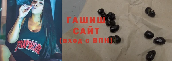 шишки Балабаново