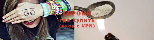 гашиш Балахна