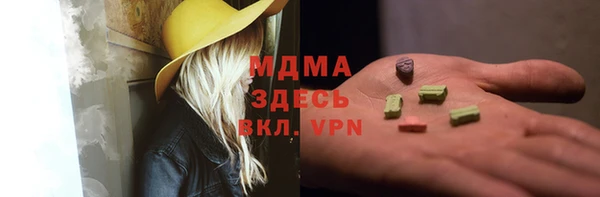 гашиш Балахна