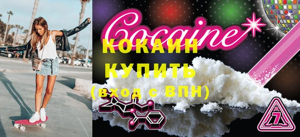 дистиллят марихуана Баксан