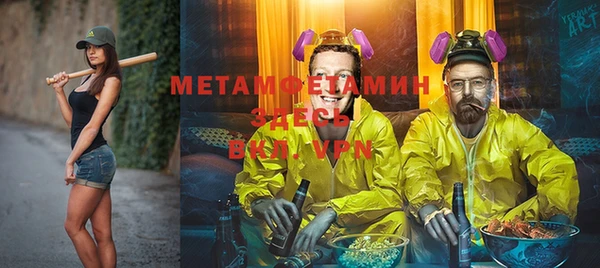 дистиллят марихуана Баксан
