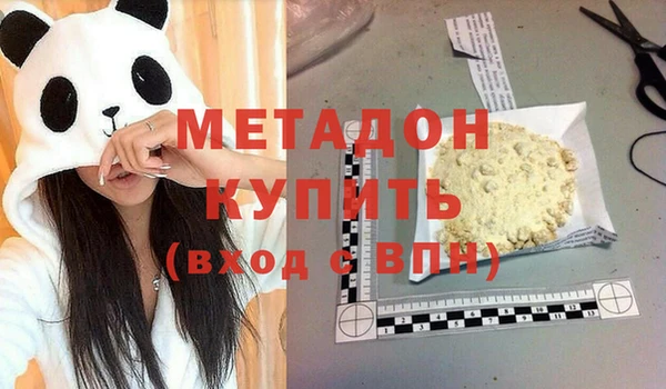 дистиллят марихуана Баксан