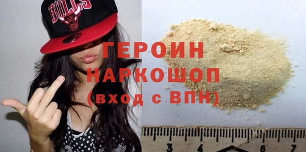 дистиллят марихуана Баксан