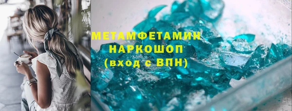гашиш Балахна