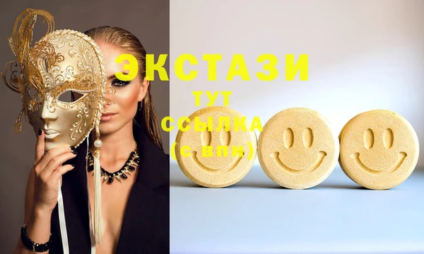 шишки Балабаново