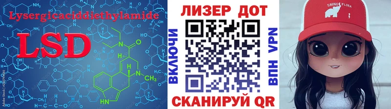 Купить закладки  Городец  Лсд 25 экстази кислота 