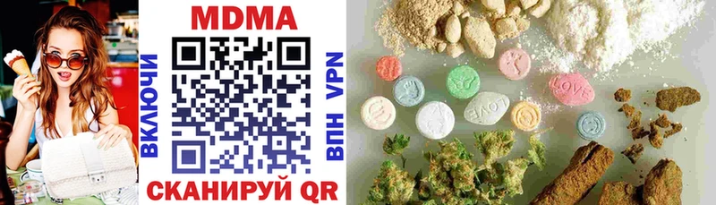 Купить  Городец  MDMA VHQ 