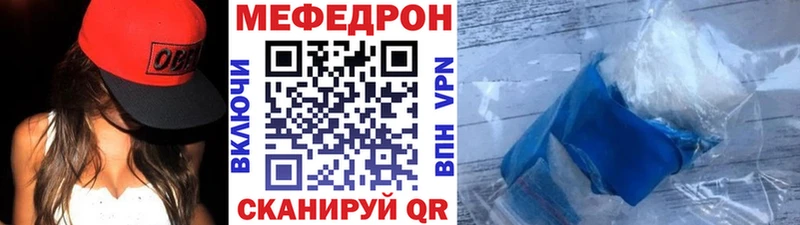 Купить закладки  Городец  МЕФ кристаллы 