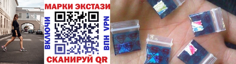 Купить закладки Городец Марки 25I-NBOMe 1,8мг