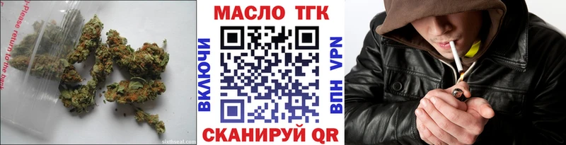 Купить где  Городец  ТГК THC oil 